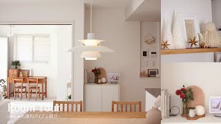 【北欧ナチュラル】参考にしたい！建売住宅で北欧小物とおしゃれに暮らすインテリア紹介｜4LDK 家族暮らし｜IKEA｜ルームツアー