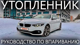 Как ИНТЕЛЛИГЕНТ утопленника продавал. Часть 1