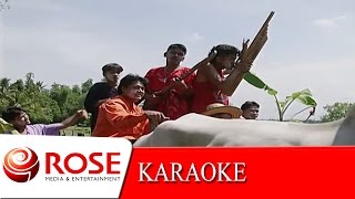 ปืนบ่มีลูก -  ศรชัย เมฆวิเชียร (KARAOKE)