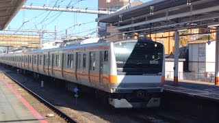 【10両編成もそろそろ見納めか…】E233系0番台　グリーン車なし　T11編成　豊田駅到着