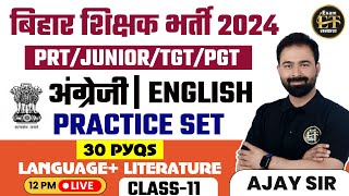 BIHAR BPSC TRE 4.0 | BPSC PRT JUNIOR/ TGT/PGT | TOP 30 QUESTIONS CLASS -11 | AJAY SIR