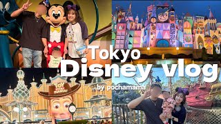 【vlog】ディズニーランド\u0026シー🏰🩷新エリア❄️子連れ🚅2泊3日誕生日旅行🧳