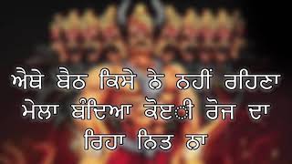 ਐਥੇ ਬੈਠ ਕਿਸੇ ਨੇ ਨਹੀਂ ਰਹਿਣਾ,ਮੇਲਾ ਬੰਦਿਆਂ ਕੋਈ ਰੋਜ ਦਾ ਰਿਹਾ ਨਿਤ ਨਾ ॥ Bhai Amrik Singh Ji Rara Sahib Wale