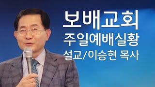 말씀이 육신이 되어 2024.12.22