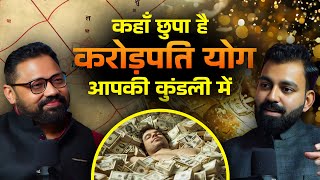 ज्योतिष के गुप्त रहस्य जो आपकी किस्मत बदल देंगे! #astrology #crorepati