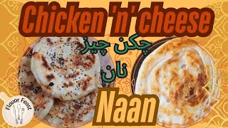 Chicken and Cheese Naan recipe on tawa | Cheese Naan | Pizza Dough | Homemade Naan |#naanrecipes