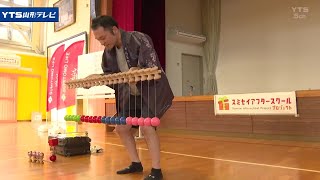 けん玉 プロが技披露 長井市