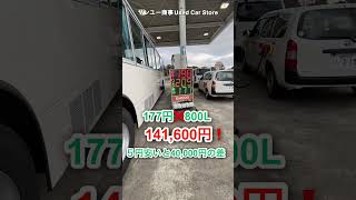 大型トラックの燃料タンクが大きい理由#大型トラック