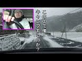 【キャンプ】大寒波の日に初の雪中キャンプなるか！？これが雪に慣れていない男のリアル