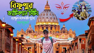 BISHNUPUR DURGA PUJA 2024 “VATICAN CITY\