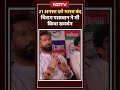 bharat band on 21 august भारत बंद का chirag paswan ने भी किया समर्थन bsp