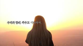 2018년 한 해 동안 수고하셨습니다 | 바오로딸