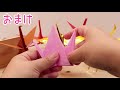 遊んでみた 進化系ツルの作り方 how to fold a paper crane severity