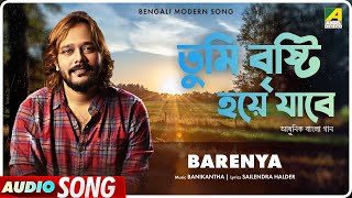 Tumi Bristi Hoye Jabe | Bengali Modern Audio Song | Barenya Saha