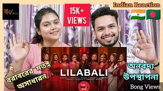 Indian Reaction On | লিলাবালি | Lilabali | Bangla Folk Song | Rubayat | Tashfee | Coke Studio Bangla