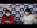 ゆきおとこの素敵に詩的に＃２８（三森麻美（俳優）さん後半）