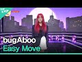 bugAboo, Easy Move (버가부, Easy Move) | THE SHOWCASE : bugAboo | 'Make it POP'