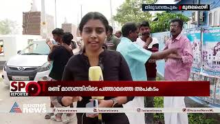 മുതലപ്പൊഴിയിലെ അശാസ്ത്രീയ നിര്‍മ്മാണം മത്സ്യത്തൊഴിലാളികളുടെ ജീവനെടുക്കുന്നോ ?|Muthalapozhi