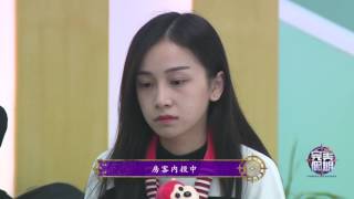 《嘻芮恳谈会》第50期 20160904：杨馥宇成第九名退房房客 周晨晞泣不成声悲痛嘶吼 Talkfest【芒果tv精选】