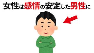 知らないと損する！女性が「ド本命の人」にだけ話す8つのこと