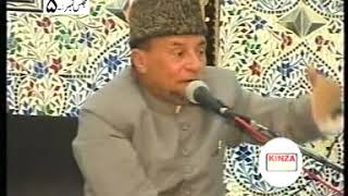 allama hafiz tassaduq hussain majlis 5 topic ayattal kursi