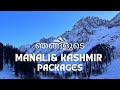 Our Manali and Kashmir Package Complete details #travel #malayaliyathrakal #travelpackage #kashmir