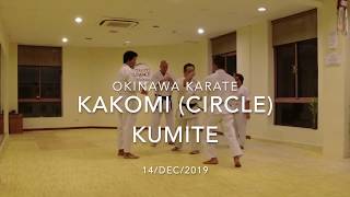 Okinawa Goju Ryu Karate "Kakomi Kumite (囲み組手)"