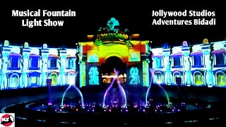 Spectacular! Musical Fountain Light Show ❤️ @ Jollywood Studios \u0026Adventures Bangalore | Karnataka