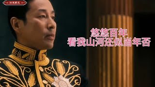 愿意吾辈之青春，守护这盛世之中华，此生无悔入华夏。