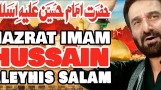 Hazrat Imam Hussain AS | Nadeem Sarwar Noha 2022 |