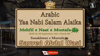 Arabic||Ya Nabi Salam Alaika By Qari Sayyed Abdul Wasi | 09 Sept 2021