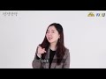 정정당당 ep 05. 서울대는 왜 관악에 있게 feat. 서울대 정외생