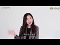 정정당당 ep 05. 서울대는 왜 관악에 있게 feat. 서울대 정외생