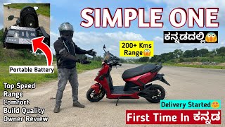 Simple One Electric Scooter Review In Kannada | Simple One First Delivery |