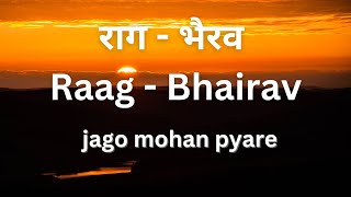 Raag Bhairav | jago mohan pyare | chhota khyal | aroh , avroh, pakad, notation , bandish | teentaal