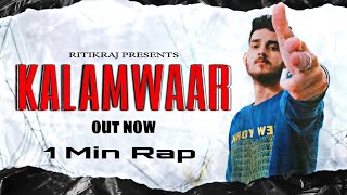 KALAMWAAR - RITIKRAJ || Hindi Rap || prod. LejJa - (1 min Rap) Drill Rap 2022