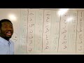01 How to Read Madd with Alif Arabic letters كيف تقرأ المد بألف