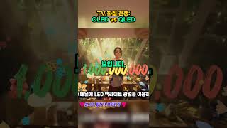 [✨역대급 73만원 할인✨] 💢TCL 98인치 TV 💢착한가격 l 가성비 l 이걸로 고민 끝 l 역대급가성비 l 대형TV종결 l 가성비 끝판왕 l 찐레전드 l 꼭사세요 l