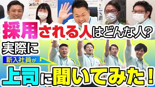 【群馬県・埼玉県の外壁塗装】採用される人はどんな人？実際に上司に聞いてみた！