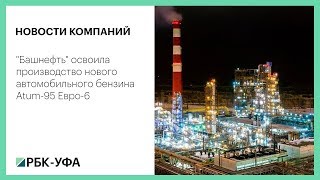 Новости компаний. \