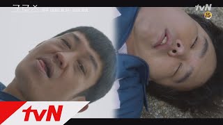 CROSS 결국 쓰러진 하회정! 허성태 ′살인마의 눈빛′ 180213 EP.6