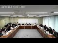 決委員会委員会①：令和６年１０月８日