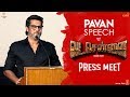 VADACHENNAI - Pavan Speech at Press Meet | Vetri Maaran | Wunderbar Films