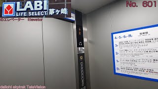 【No.601】東芝エレベーター　ヤマダ電機LABI LIFE SELECT茅ヶ崎のエレベーター　Toshiba elevator