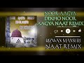 Noor aagya dekho noor aagya / New Naat Remix / Rizwan Mansuri