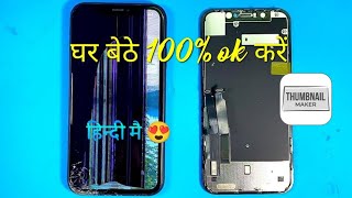 iPhone XR Screen Replacement - Step by Step || iPhone XR Display Replacement Tutorial