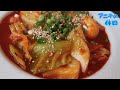 【限界‼】テジョンテ 新大久保【爆食部】