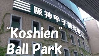 Koshien Stadium is one of the most historic in Japan!!