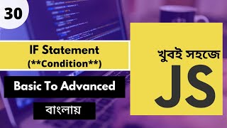 If Else Statement In Javascript Bangla | Javascript Conditional Statement In Bangla | P - 30