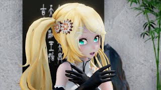 【MMD】曼珠沙華／まふまふ × 鏡音リン